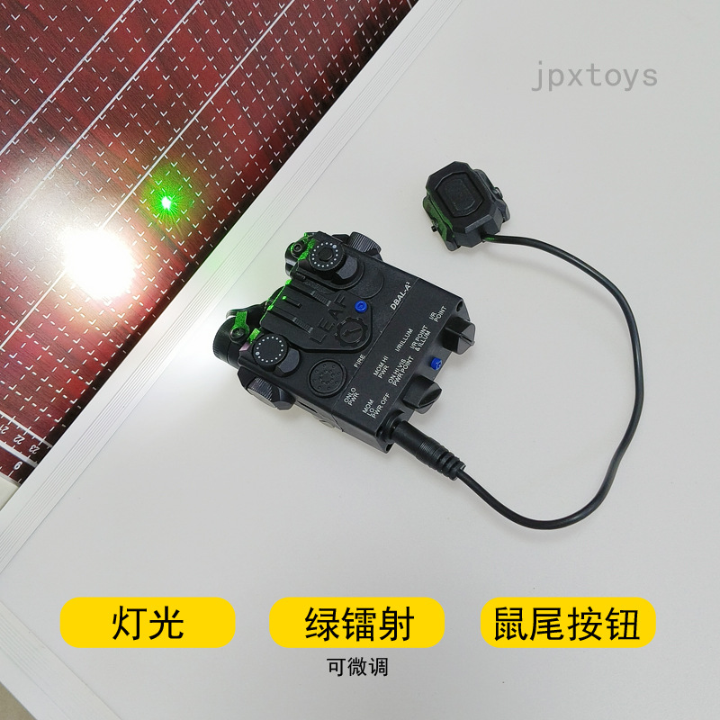 DBAL-A2 สีดำ มีไฟฉาย มีแสงเลเซอร์สีเขียว ปรับแกนได้ (DBAL)