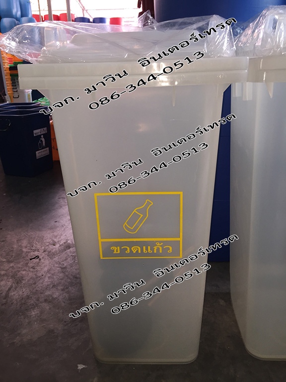 ถังขยะพลาสติก มีล้อเลื่อน ฝาเรียบ 120 ลิตร สีขุ่น