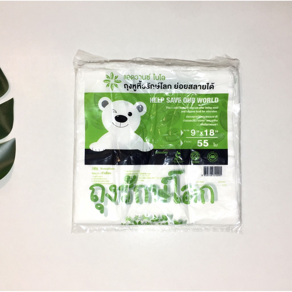 8858748310095 ถุงหูหิ้ว BIO HD ลายรักษ์โลก 9*18
