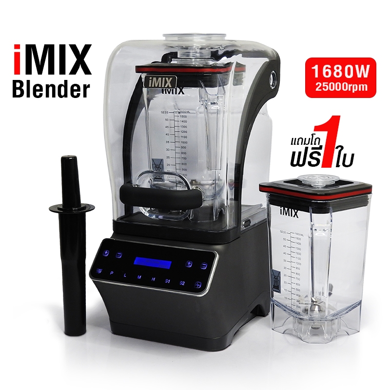 เครื่องปั่น ร้านกาแฟ รุ่น CM9900 : ฝาครอบกันเสียงปั่น + แถมโถปั่น 1 ใบ