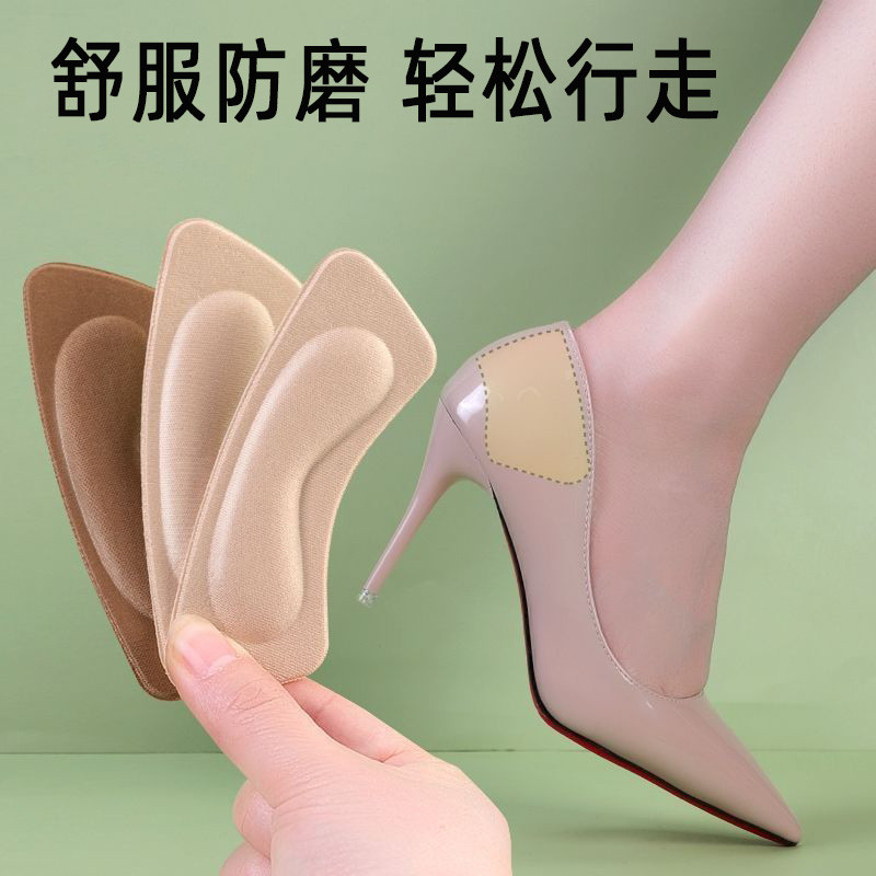 แผ่นกันรองเท้ากัด แผ่นเสริมพื้น กระซับรองเท้าแก้ปัญหารองเท้าหลวม