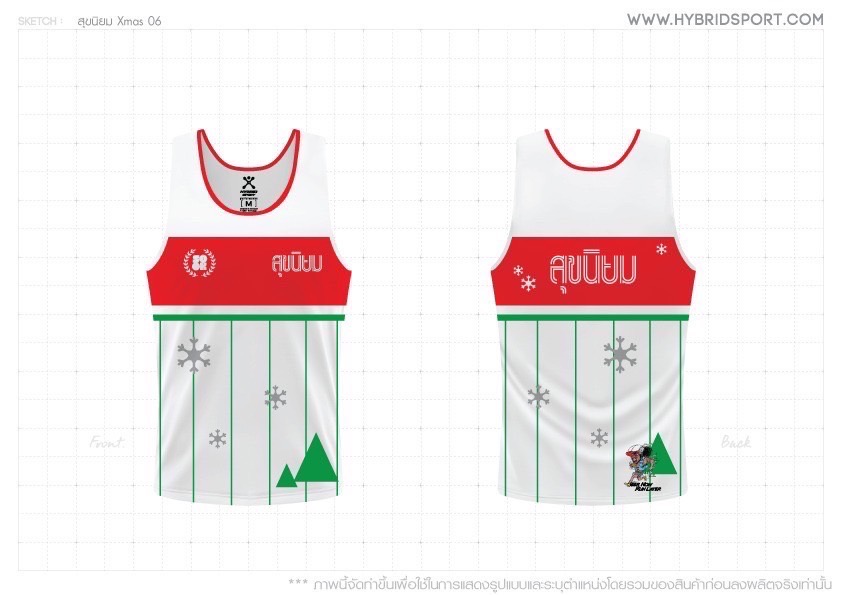 เสิ้อกล้าม สุขนิยม is coming' to town