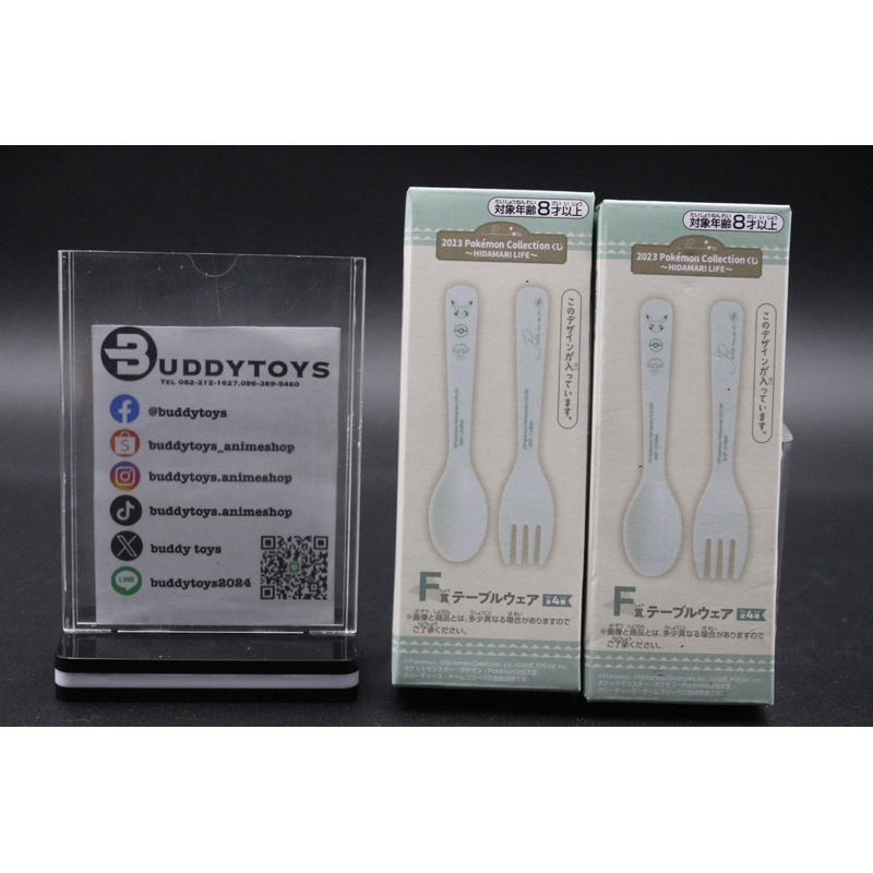ช้อนส้อมพลาสติกสำหรับเด็กลาย โปเกม่อน[Ichibun Kuji Pokemon Cutlery - Spoon Fork - For Children]