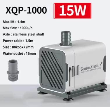 SUNSUN XQP-500 ,SUNSUN XQP-1000 ,SUNSUN XQP-1500 (ปั๊มน้ำ ขนาดเล็ก)