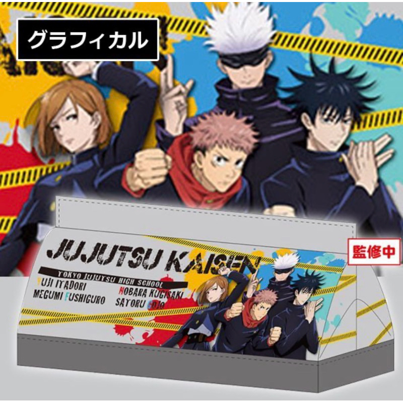 กระเป๋าแม่เหล็ก ยูจิ&โนบาระ&เมงุมิ&โกะโจ -มหาเวทย์ผนึกมาร[Jujutsu Kaisen -Magnet Pouch- Yuji&Nobara&Gojo&Mugumi]