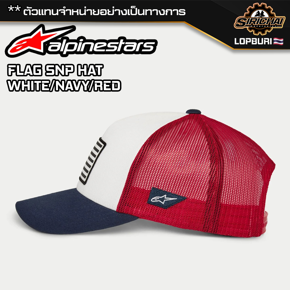 หมวกแก๊ป Alpinestars FLAG SNP HAT WHITE/NAVY/RED ของแท้ 100%✅