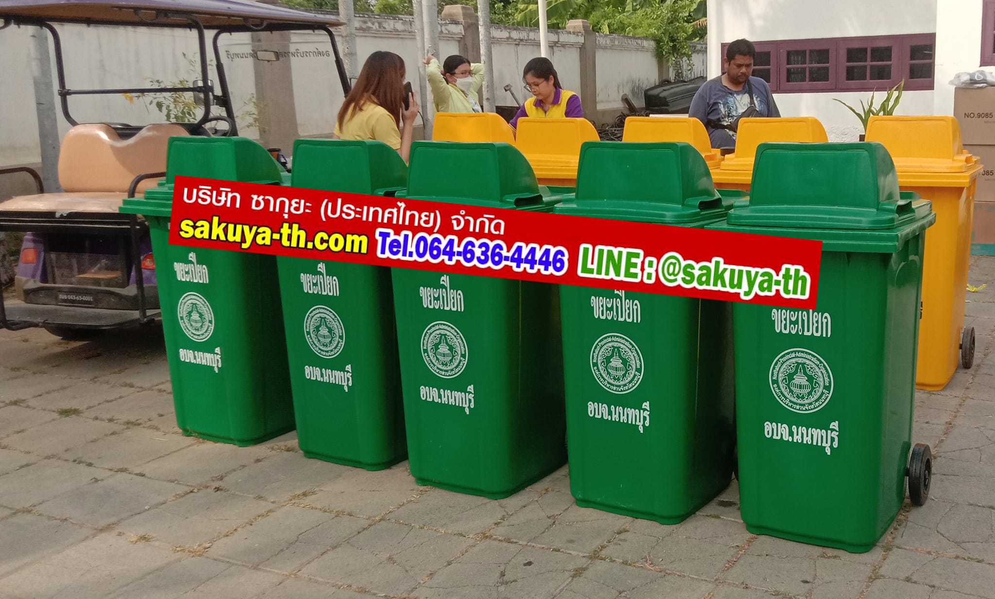 ถังขยะ กทม. พร้อมล้อเข็น 240 ลิตร ฝา 1 ช่องทิ้ง