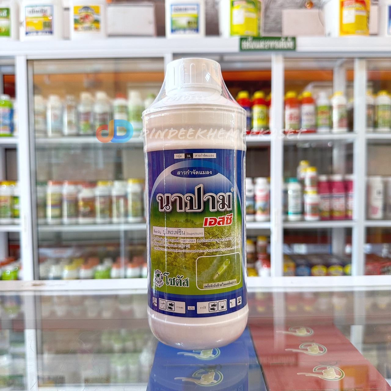 นาปาม สาร บูโพรเฟซิน 40%SC ขนาด 1 ลิตร สารป้องกันกำจัดแมลงปากดูด ยับยั้งการลอกคราบของตัวอ่อน ลดการวางไข่
