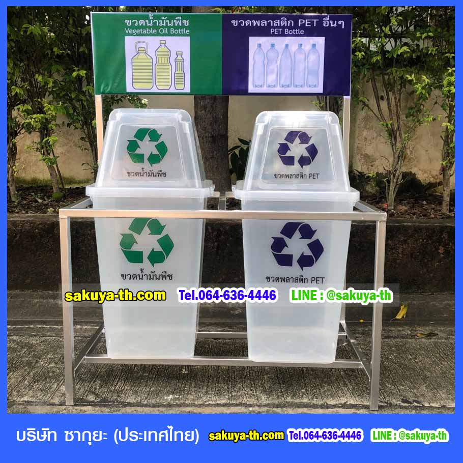 แท่นวางถังขยะ 60 ลิตร ขนาด 2 ช่อง มีแผงป้ายด้านหลัง