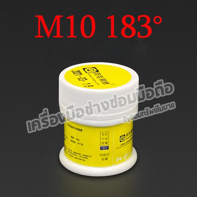 ตะกั่ว amaoe