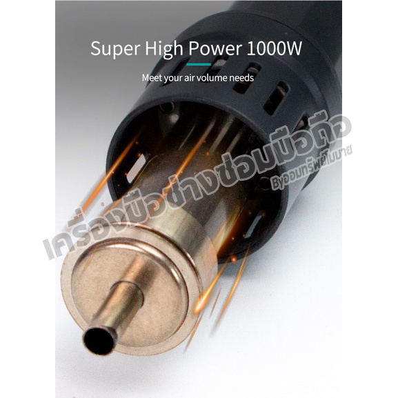 ฮอตแอร์ Hotair quick_861DW