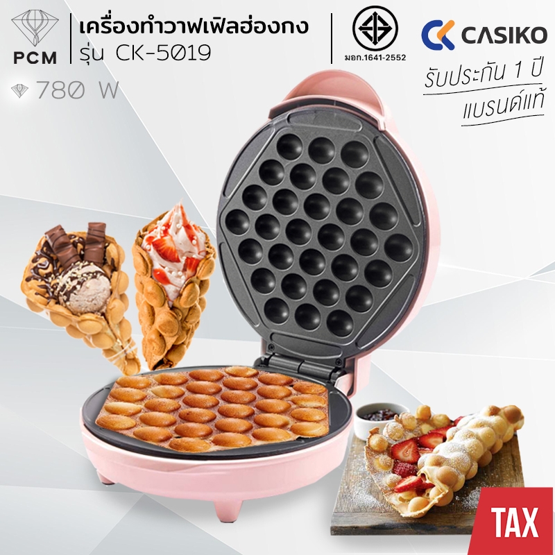 CASIKO (PCM) เครื่องทำขนม วาฟเฟิลฮ่องกง รุ่น CK-5019