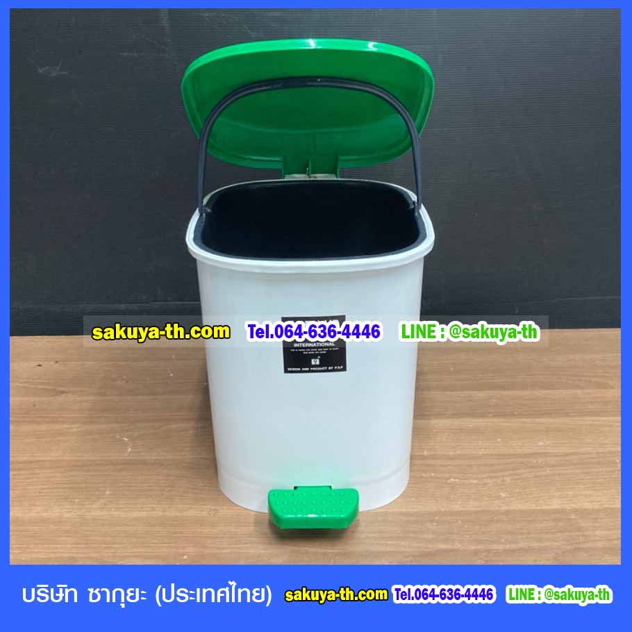 ถังขยะทรงเหลี่ยม เท้าเหยียบ ฝาสี 12 ลิตร