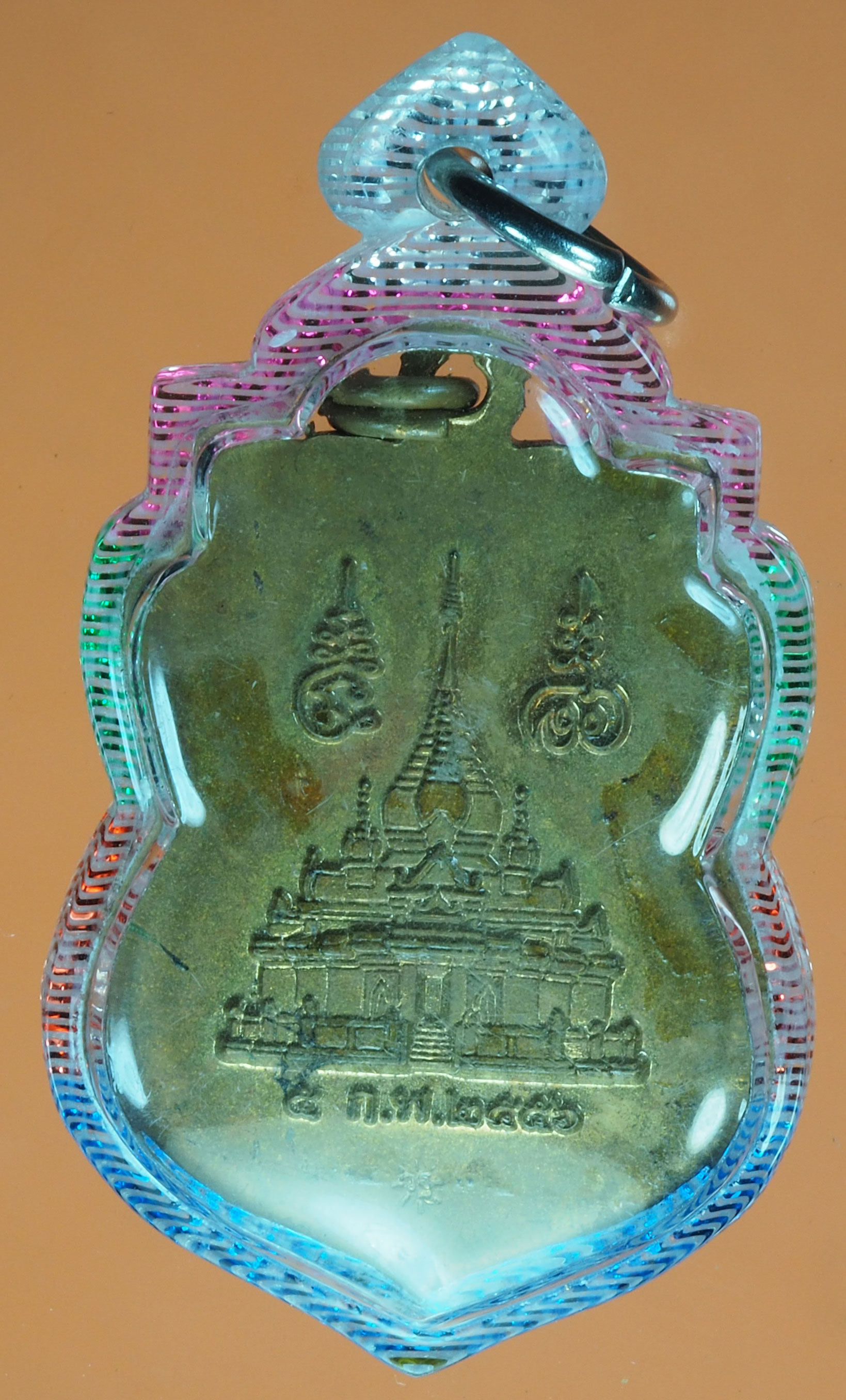 A155 เหรียญหลวงพ่อเพี้ยน หลวงพ่อป่าน วัดเกริ่นกฐิน ลพบุรี 69