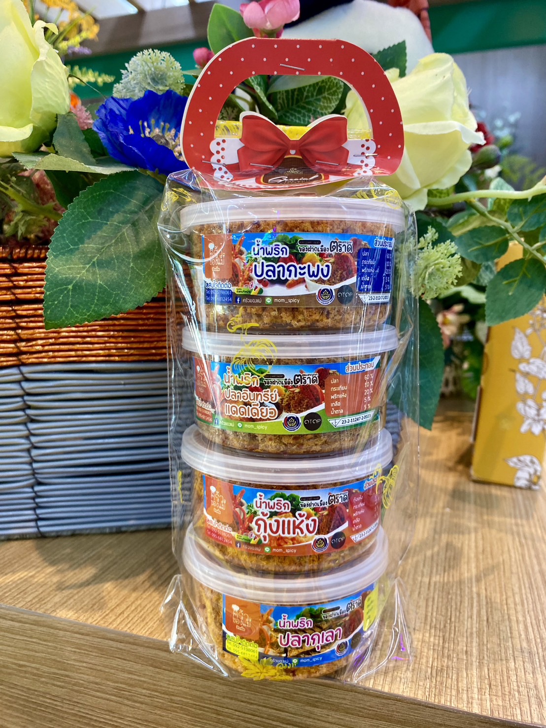 M-00710007 ชุดของฝากน้ำพริกครัวของแม่ 4 กระปุก (ใหญ่)
