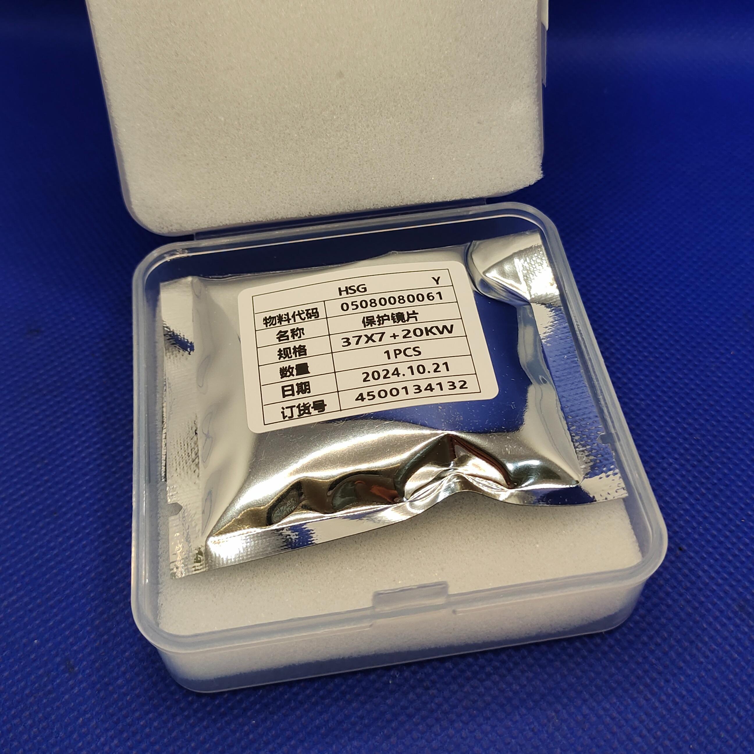 เลนส์เครื่องตัดไฟเบอร์เลเซอร์ HSG Protective Len 37x7mm 20kw