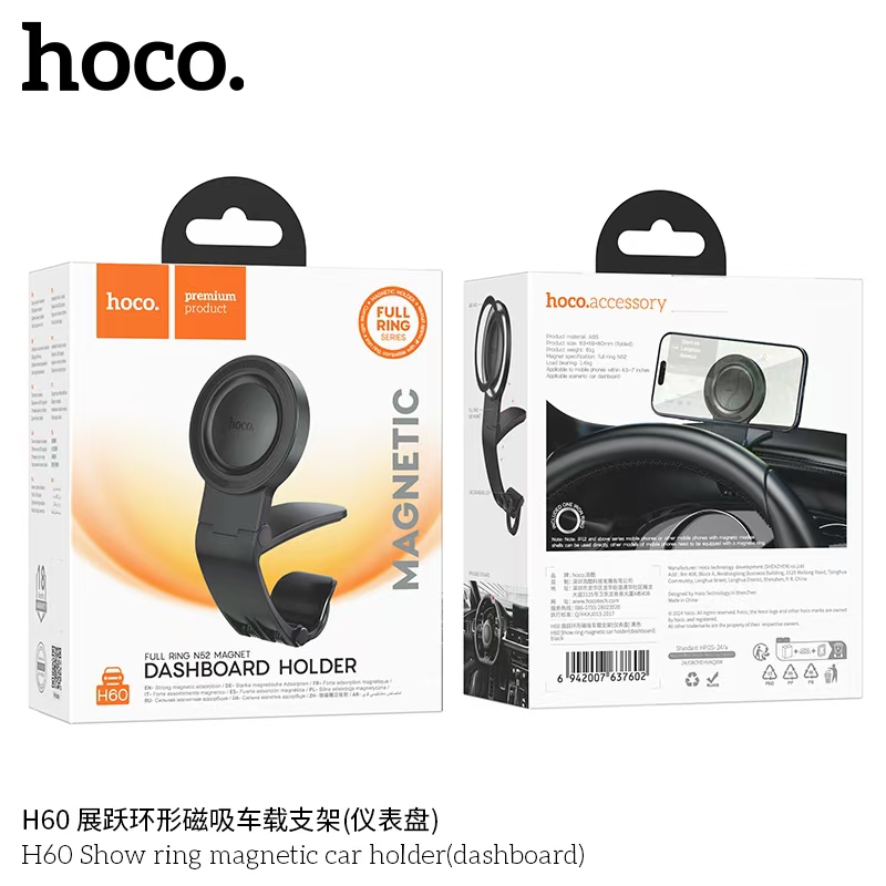HOCO H60