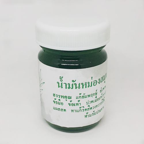 ยาหม่องสมุนไพรเสลดพังพอน (50 กรัม) ขวดเล็ก