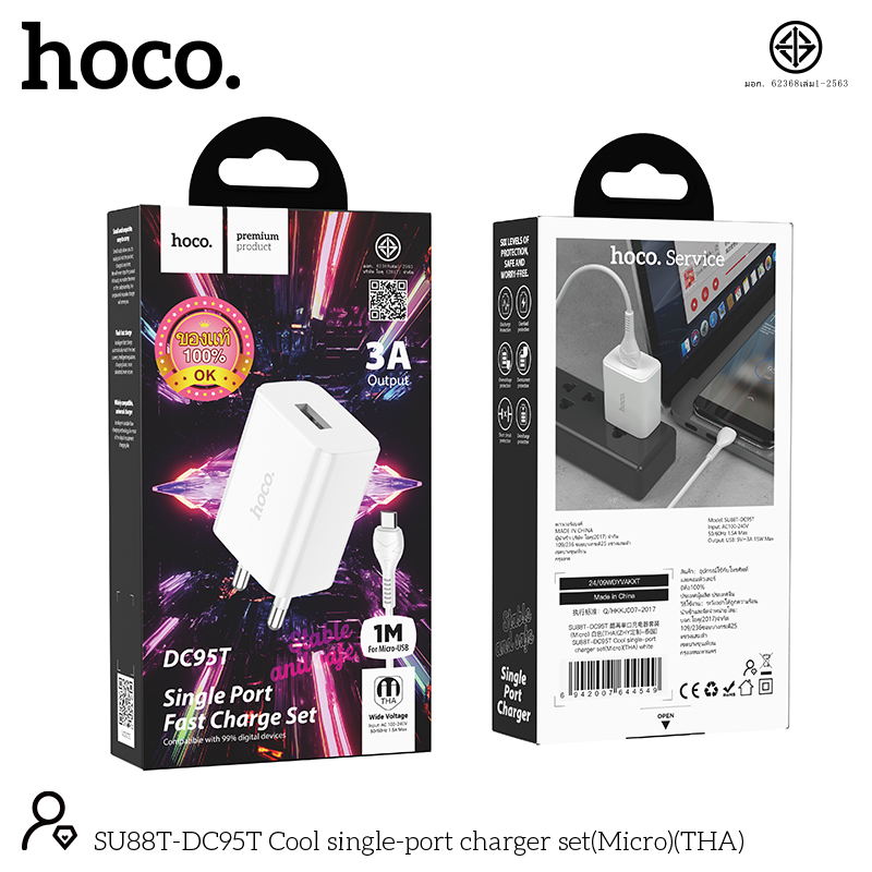 HOCO DC95T Micro 3A