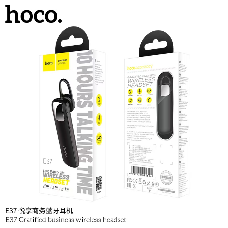 Hoco E37