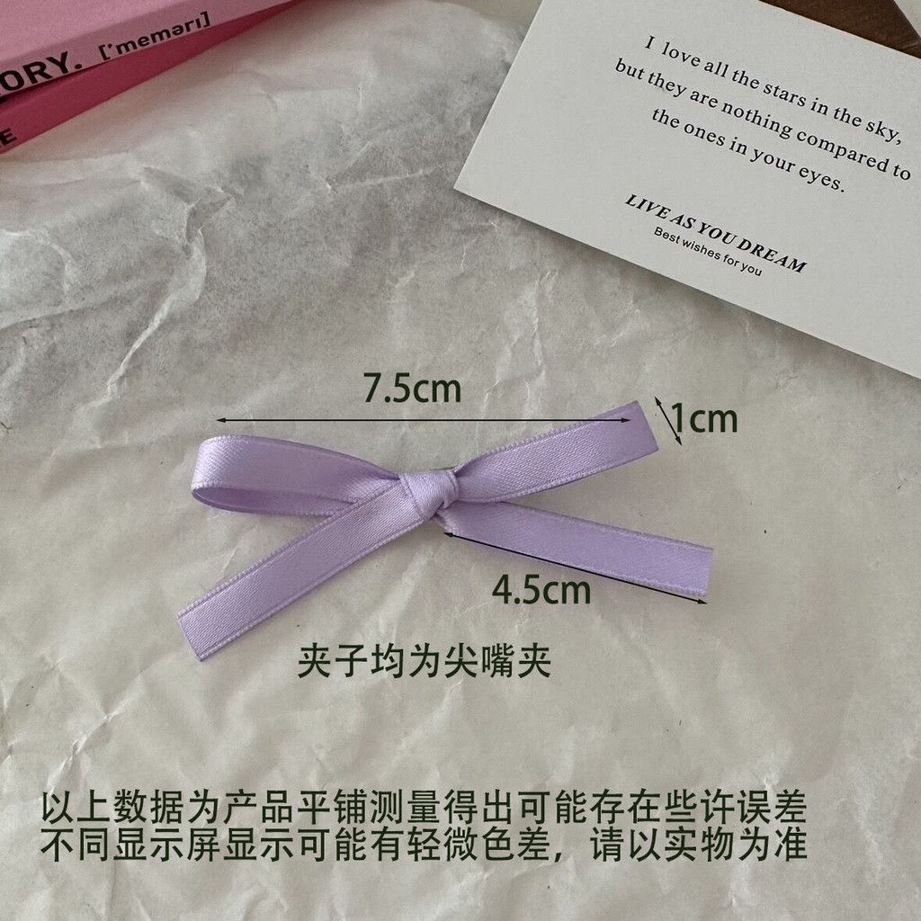 กิ๊บโบว์ มินิ ริบบิ้น เเพ็ค 2 ชิ้น เครื่องประดัับสำหรับผู้หญิง GS18