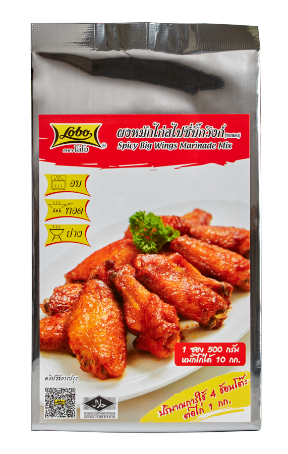 ผงหมักไก่สไปซี่บิ๊กวิงก์ 500 กรัม / Spicy Big Wings Marinade Mix 500 gram.