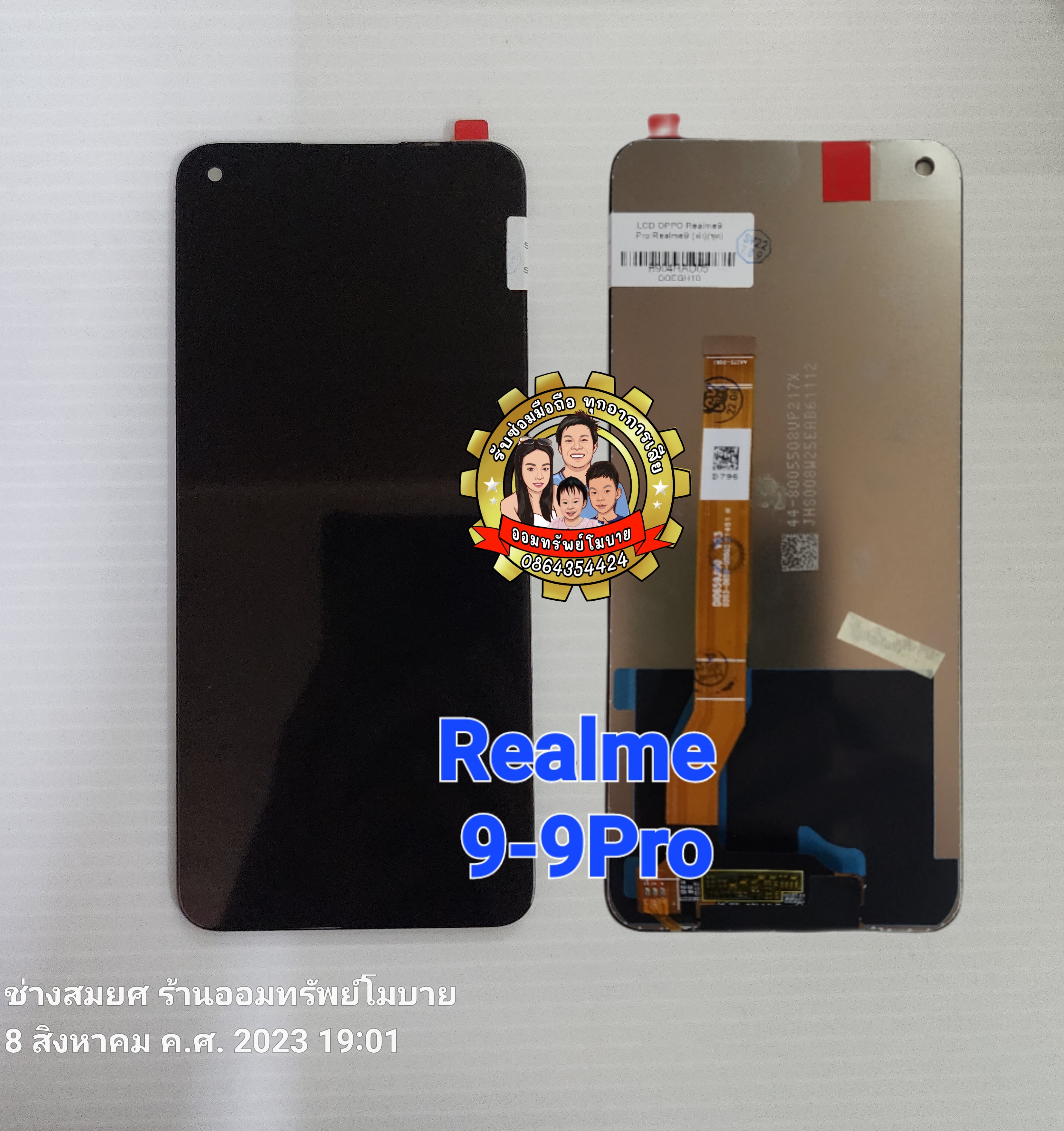 Realme 9-9Pro