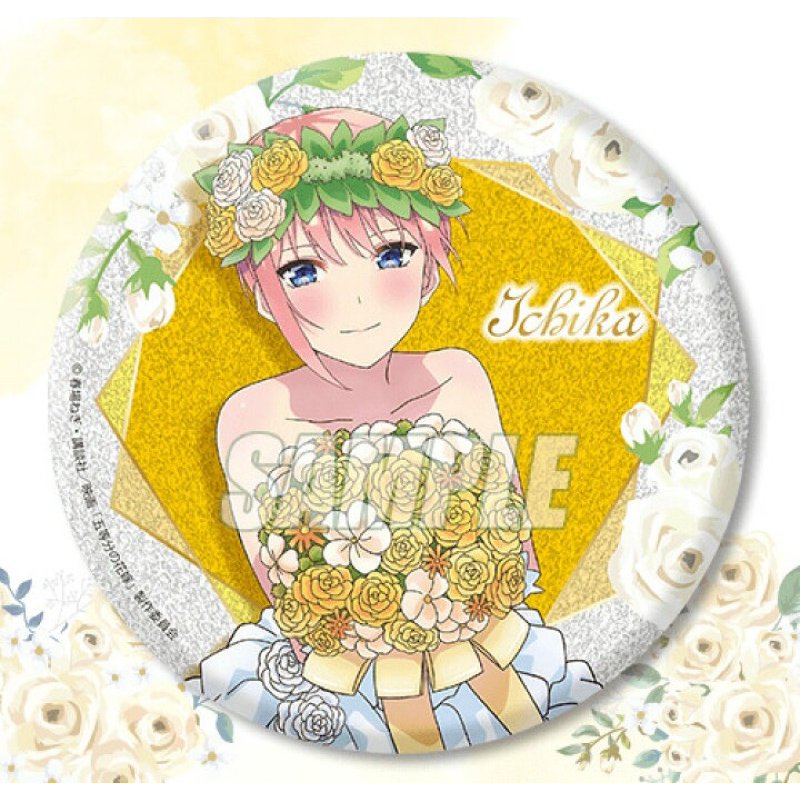เข็มกลัด(ใหญ่) อิจิกะ -เจ้าสาวผมเป็นแฝดห้า[The Quintessential Quintuplets -Big Can Badge- Ichika Wedding Ver.]