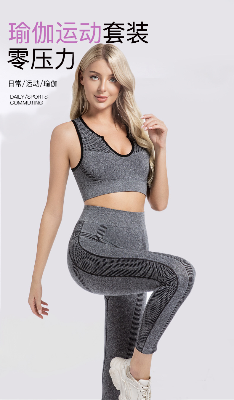 กางเกงออกกำลังกาย ขายาว โยคะ เซท 2 ชิ้น SP078 พร้อมส่งในไทย