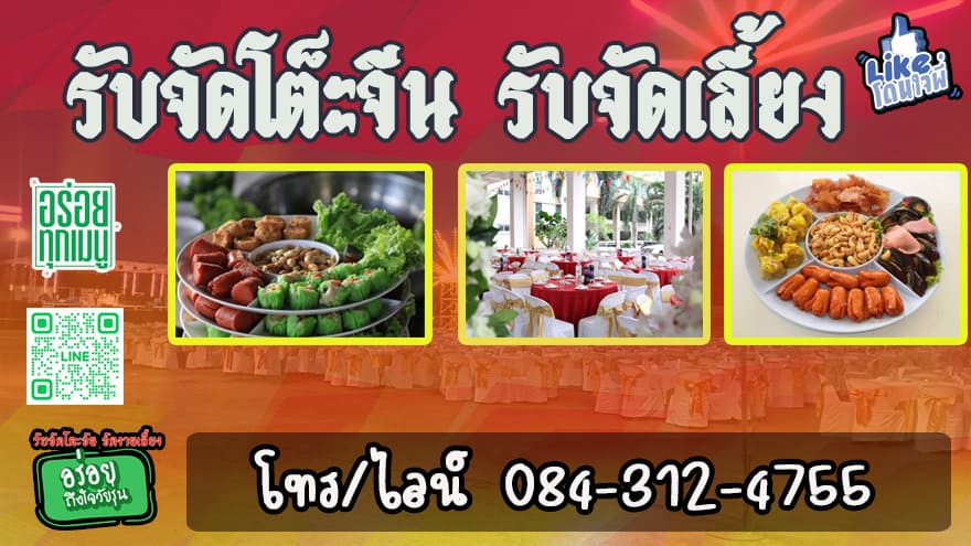 http://www.lnbanquet.com/