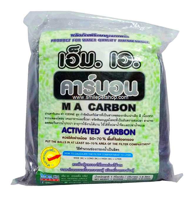 MA คาร์บอน 1 kg. (ถ่านคาร์บอนสำหรับกรองน้ำ ดูดของเสีย กำจัดคลอรีน ดูดสี-กลิ่น ทำให้น้ำใสได้ยาวนาน)