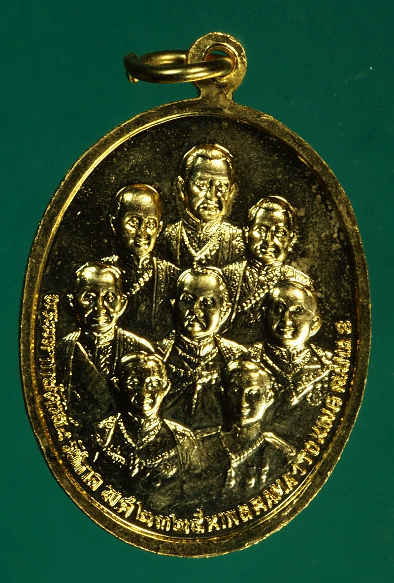 B2891 เหรียญในหลวงรัชกาลที่ 9 หลัง ๙ รัชกาล กระหลั่ยทอง 5