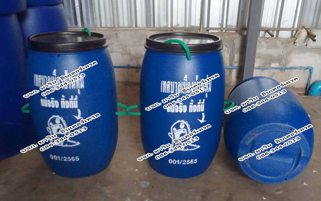 ถังขยะทรงกระบอก ความจุ 120 ลิตร มีฝาสีดำ