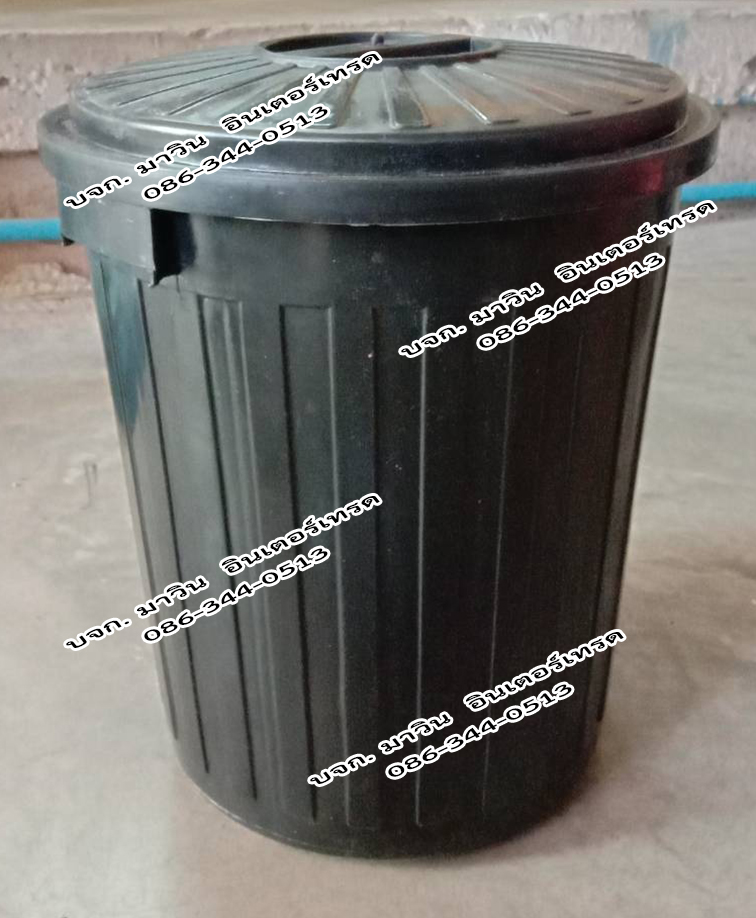 ถังขยะอินทรีย์ ถังขยะเปียกใส่เศษอาหาร ถังตัดก้น สีดำ และสีอื่นๆ พร้อมฝาปิด หูล็อคไม่ได้