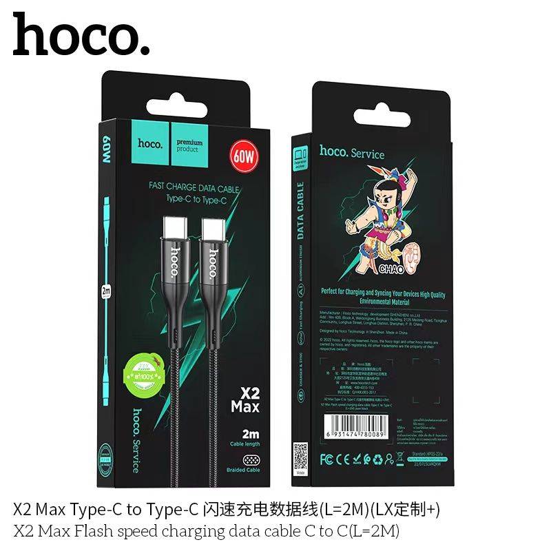 HOCO X2 MAX TYPE-C TO TYPE-C 60W 2M