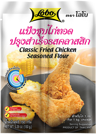 クラシックフライドチキン味付け小麦粉150グラム。