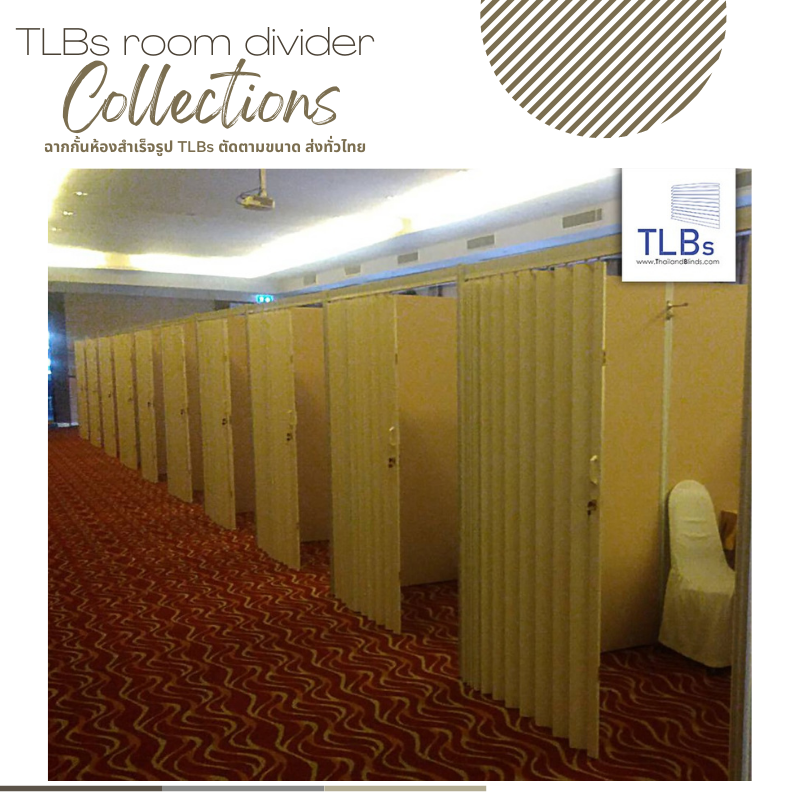 ฉากกั้นห้อง TLBs แบบทึบ รุ่น BEST รับประกันสินค้า 6 เดือน ศูนย์บริการ อ้อมน้อย อ้อมใหญ่ บางแค ทวีวัฒนา