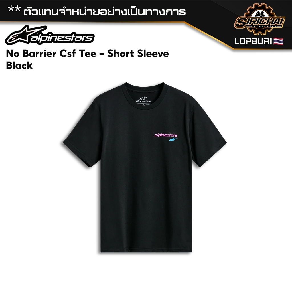 เสื้อยืด Alpinestars No Barrier Csf Tee - Short Sleeve Black ของแท้ 100%✅
