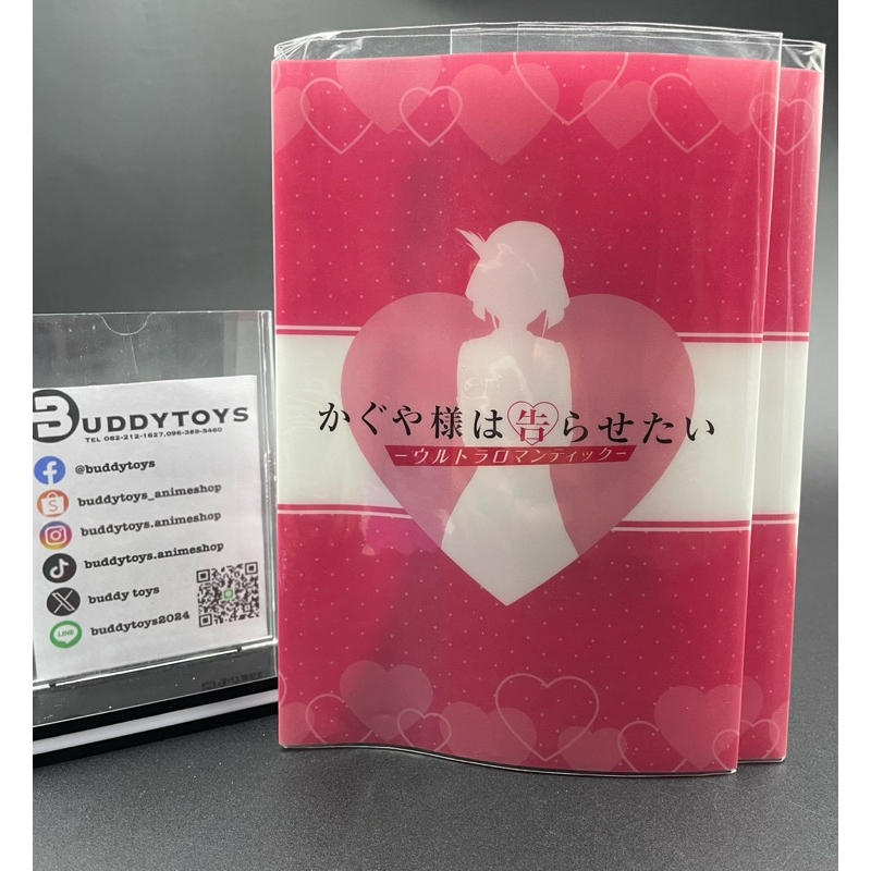 (ขายคู่)ปกหนังสือ คางุยะ&ฮายาซากะ -สารภาพรักกับคุณคางุยะซะดีๆ[Kaguya-Sama: Love Is War -Book Jacket- Kaguya&Hayasaka]