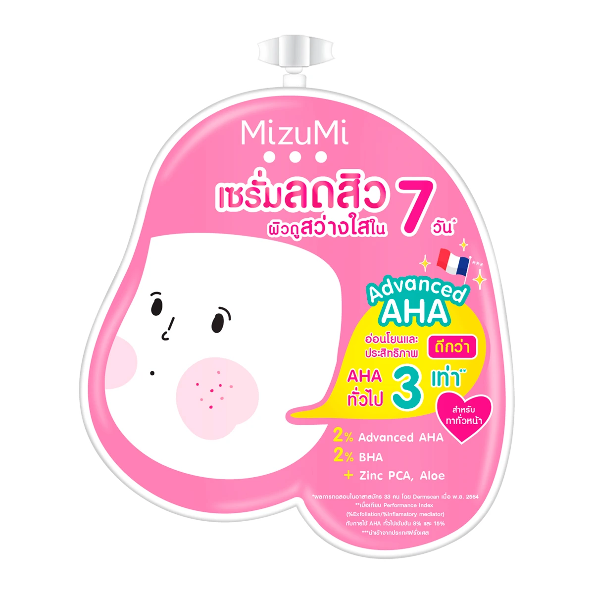 8859214809082 มิซึมิ เอเอชเอ บีเอชเอ แอคเน่ เซรั่ม 6 ก.