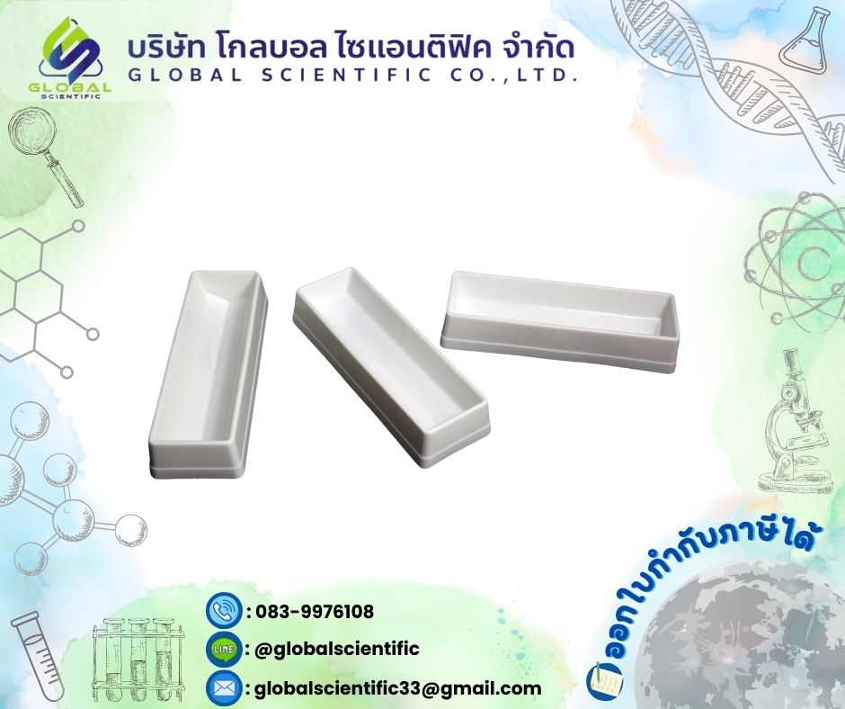 Reagent reservoir PP (20/pk.)