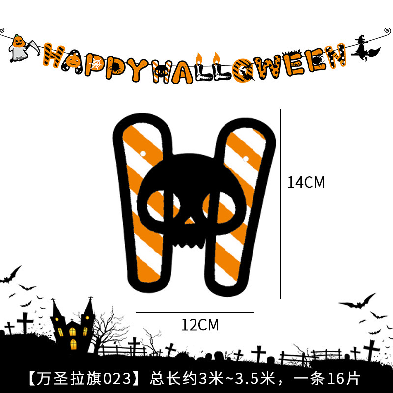 ลูกโป่ง ตัวอักษร ฮาโลวีน ตกแต่งปาร์ตี้ธีมฮาโลวีน
