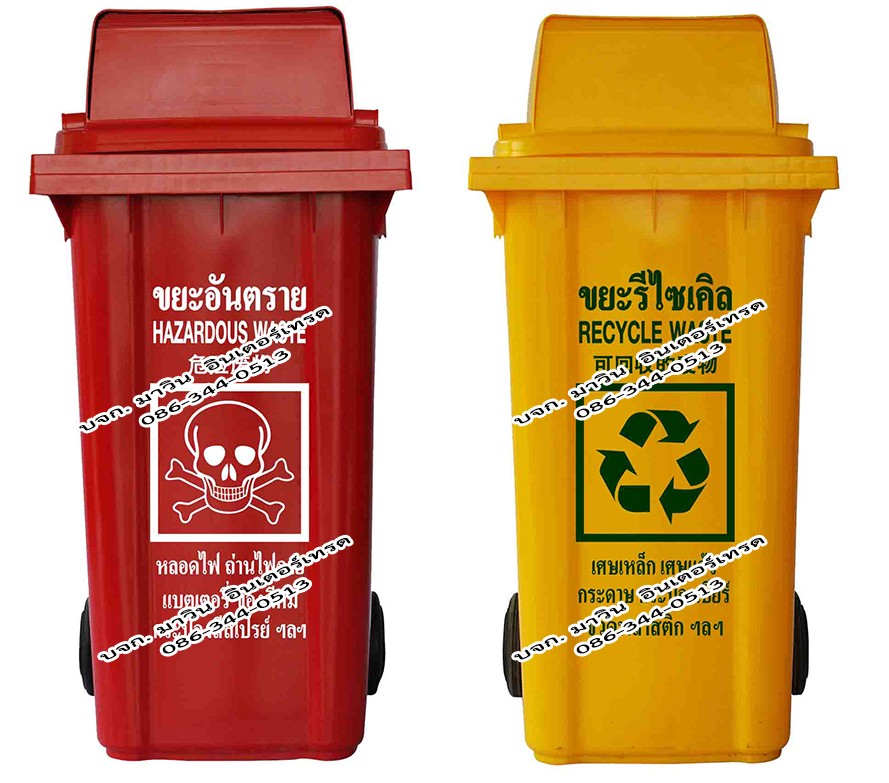 ถังขยะพลาสติก มีล้อเลื่อน ฝา1ช่องทิ้ง ขนาด 240 ลิตร