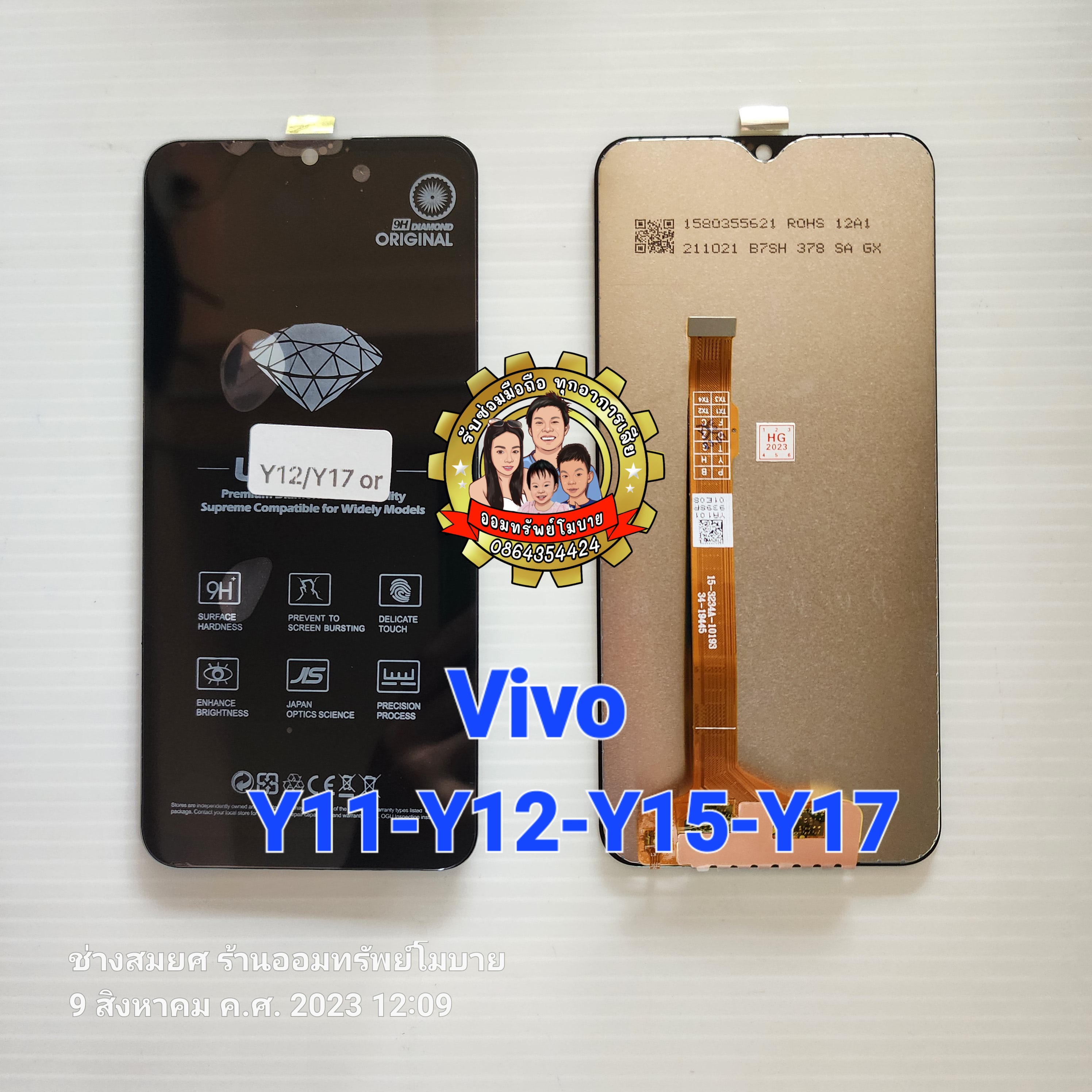 Vivo Y11-Y12-Y15-Y17