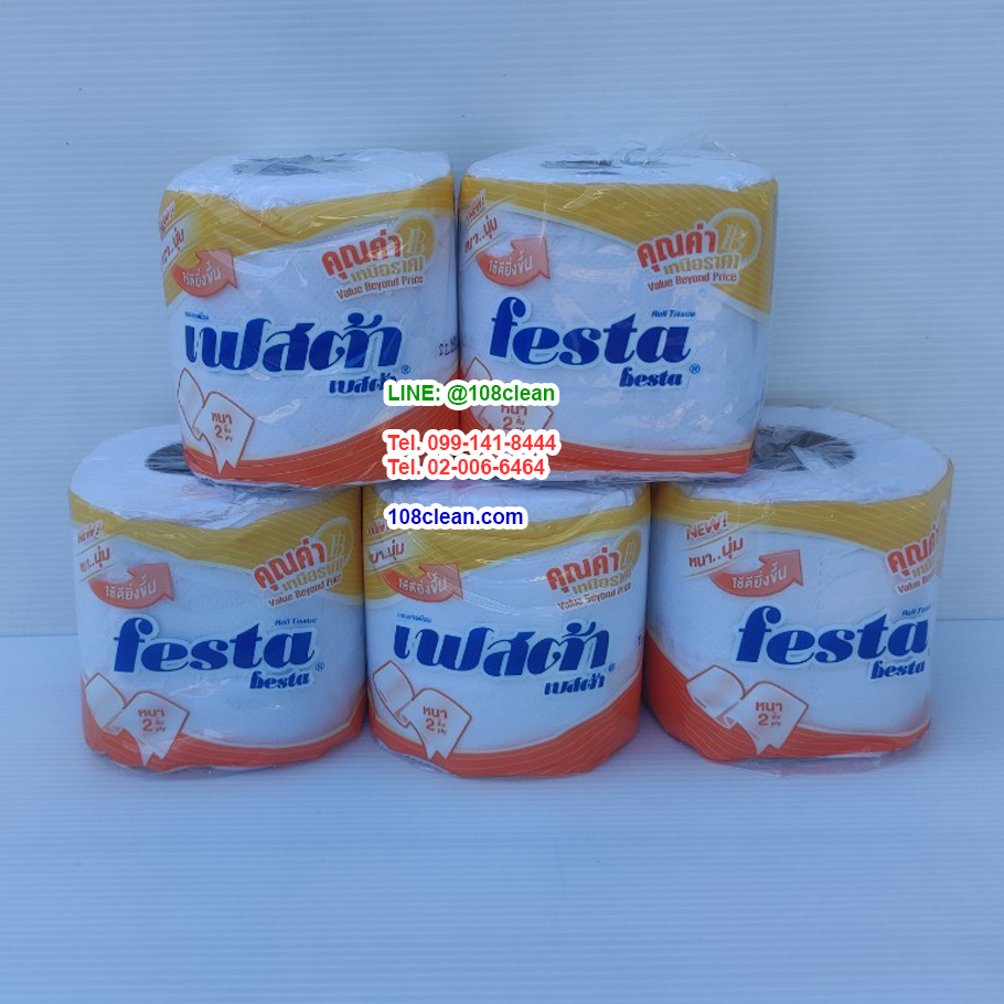 กระดาษชำระม้วนเล็ก Festa 2-PLY ROLL TISSUE