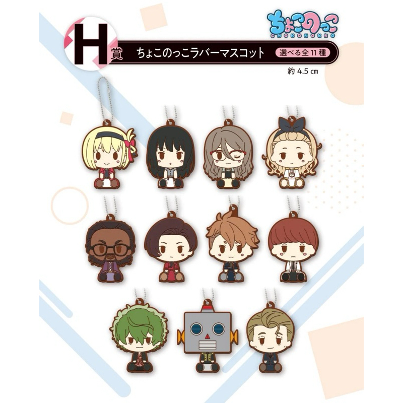 พวงกุญแจ จิซาโตะ&ทาคินะ -ไลโคริส รีคอยล์[Lycoris Recoil H Prize Chokonokko Rubber Mascot - Chisato&Takina]