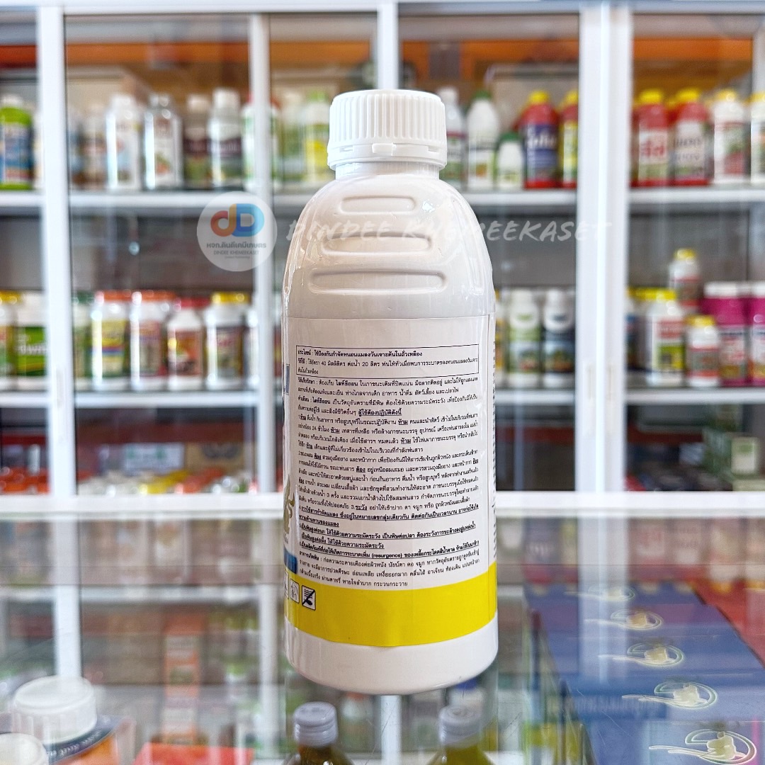 ไลท์ธีออน - ไตรอะโชฟอส 40% W/V EC ขนาดบรรจุ 1 ลิตร สารกลุ่ม Organophosphates ออกฤทธิ์ในทางสัมผัสและกินตาย กำจัดได้ทั้งแมลง หนอน เพลี้ยและไรศัตรูพืช ไส้เดือนฝอย