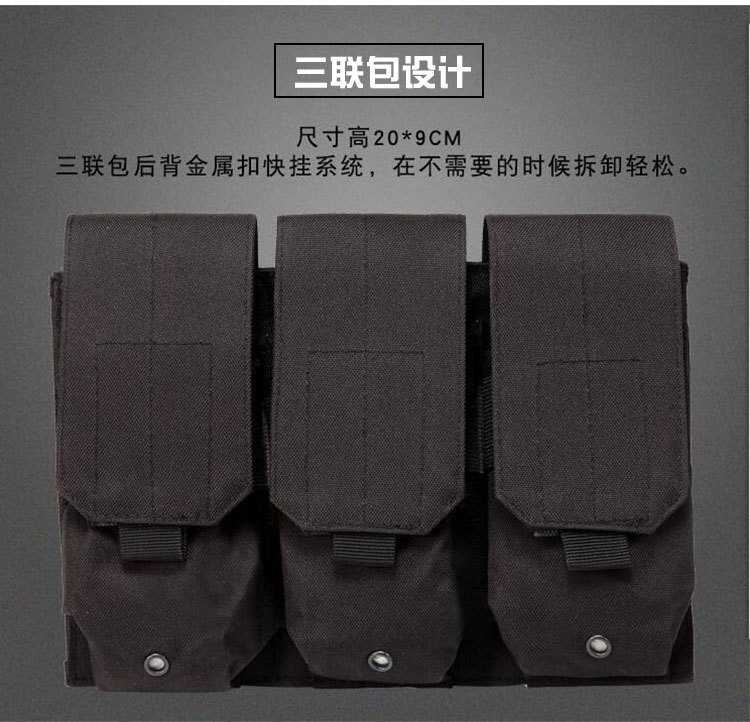 เสื้อเกราะ กันลูกเจล ผ้าหนา สีดำ (VB)