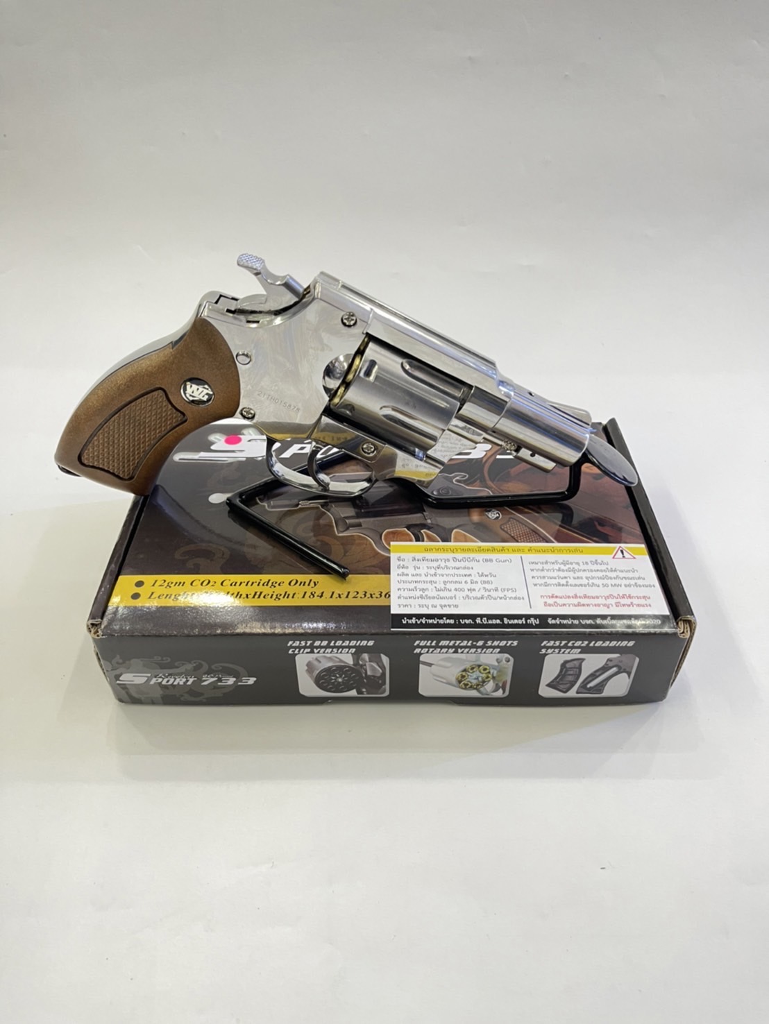 Wingun 733 "2 นิ้ว ระบบแก๊ส CO2 สีเงิน กริ๊ปน้ำตาล