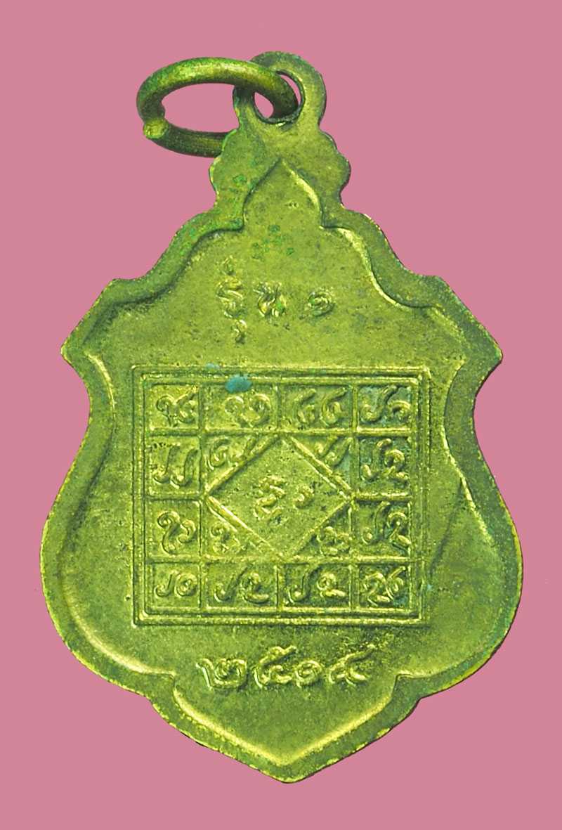 A5321 เหรียญพระเจ้าล้านตอง รุ่น 1 ปี 2519วัดพระธาตุลำปางหลวง จ.ลำปาง 70